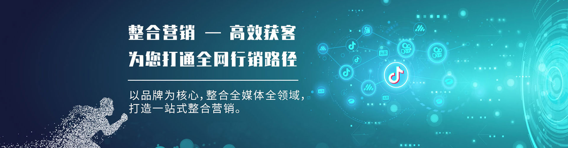 盘州百度优化推广