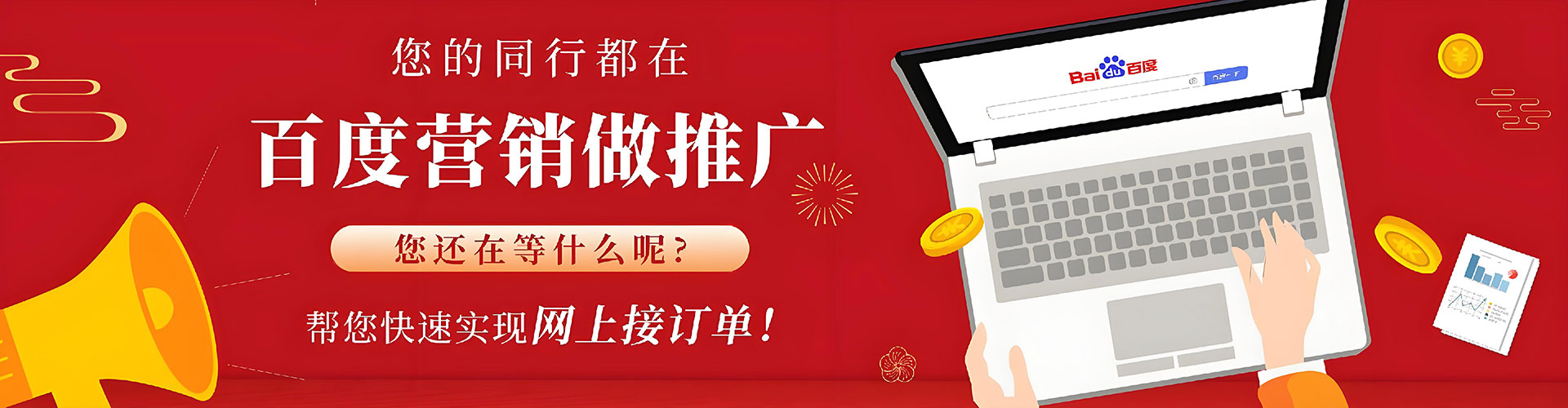 盘州sem代理